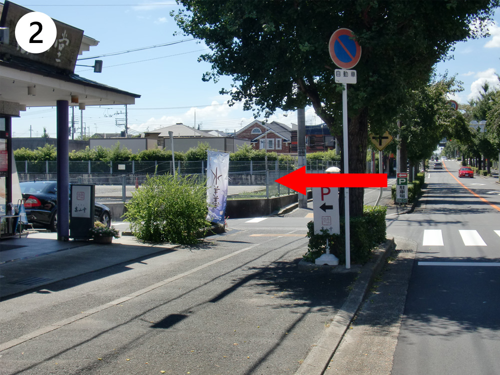 2箕面方面から高山堂前